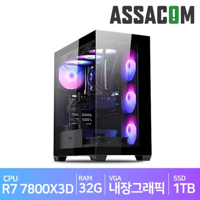 아싸컴 7800X3D 반본체 컴퓨터 조립 PC 데스크탑(FREEDOS)