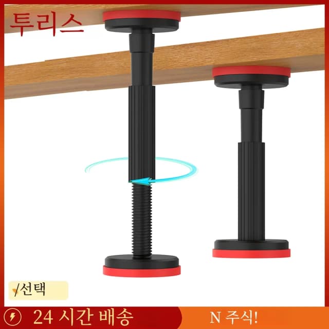 텔레스코픽 지지대 로드 나일론 캐비닛, 조절 가능한 지지대 폴, 200kg 무게추 용량, 고경도 싱크 지지대 브래킷, 2PCs/세트